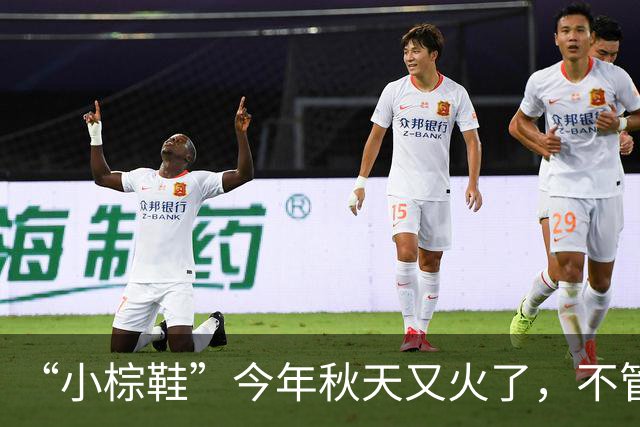 “小棕鞋”今年秋天又火了，不管搭配裤子，还是裙子都很时髦高级！