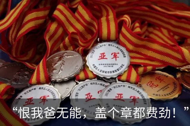 “恨我爸无能，盖个章都费劲！”女大学生无知发言走红：真把公司当自己家了？