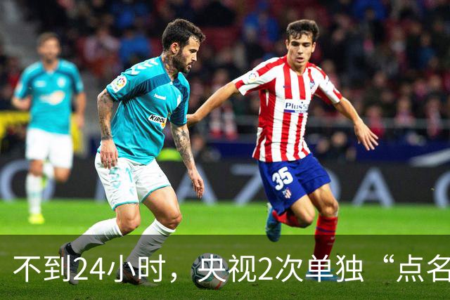 不到24小时，央视2次单独“点名”李雪健，原来李幼斌当初没说谎