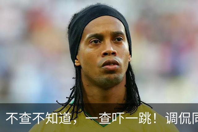 不查不知道，一查吓一跳！调侃同行、辱骂观众的杨议，私下有多壕
