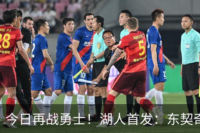今日再战勇士！湖人首发：东契奇 里夫斯 塞布尔 拉拉维亚 凯斯勒