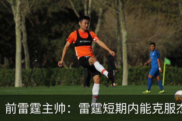 前雷霆主帅：雷霆短期内能克服杰伦威缺阵 但他的伤病影响很大