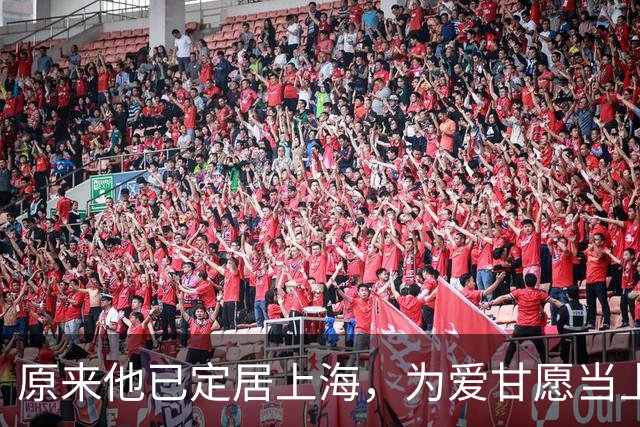 原来他已定居上海，为爱甘愿当上门女婿，妻子还是我们熟悉的她