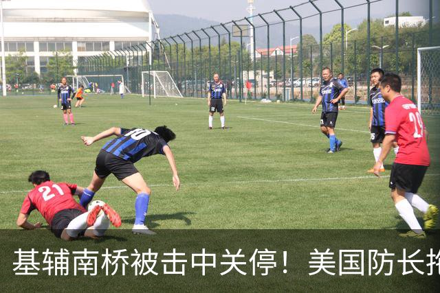 基辅南桥被击中关停！美国防长拖延向乌克兰交付防空导弹