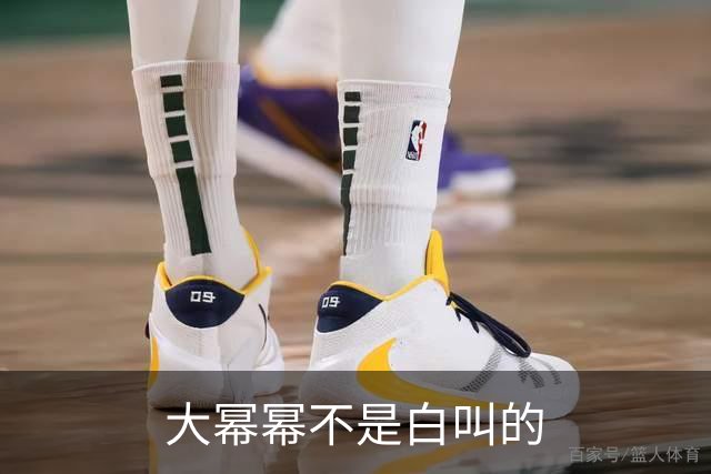 大幂幂不是白叫的