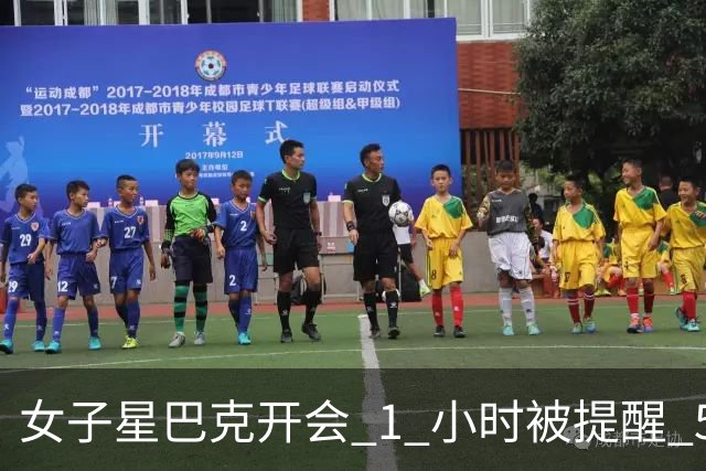 女子星巴克开会 1 小时被提醒 5 次，转头换店下单，官方回应引争议