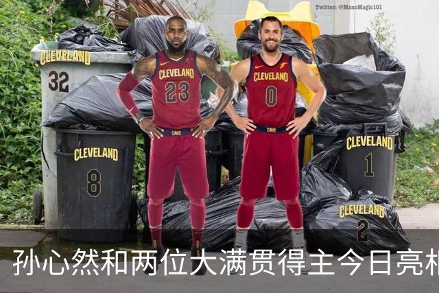 孙心然和两位大满贯得主今日亮相WTA250广州站女单首轮正赛！