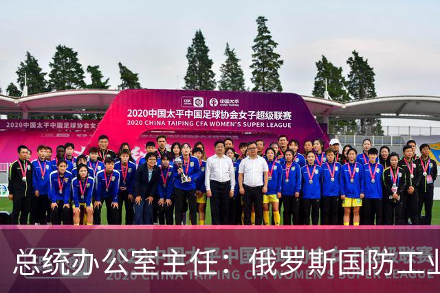 总统办公室主任：俄罗斯国防工业设施必须为乌克兰的每一个受害者焚烧