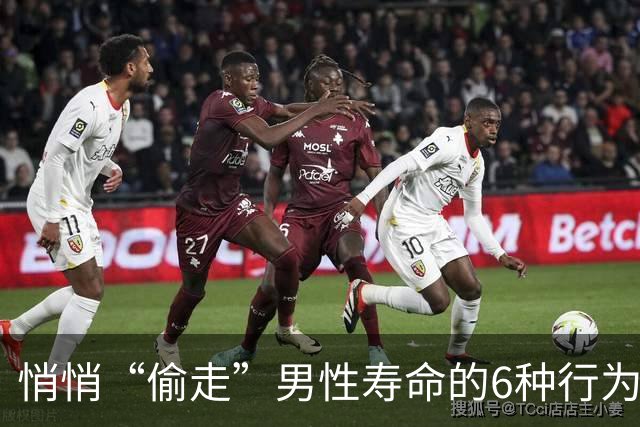 悄悄“偷走”男性寿命的6种行为，你占了多少？想长寿，做好5件事