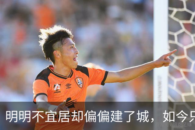 明明不宜居却偏偏建了城，如今只剩几千人，路边全是遗弃的汽车
