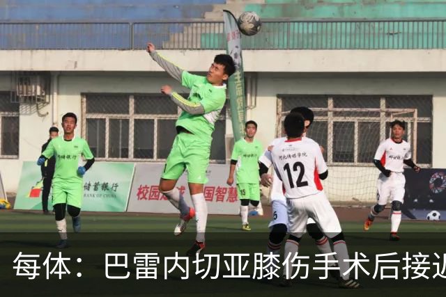 每体：巴雷内切亚膝伤手术后接近复出，其在本菲卡处境艰难