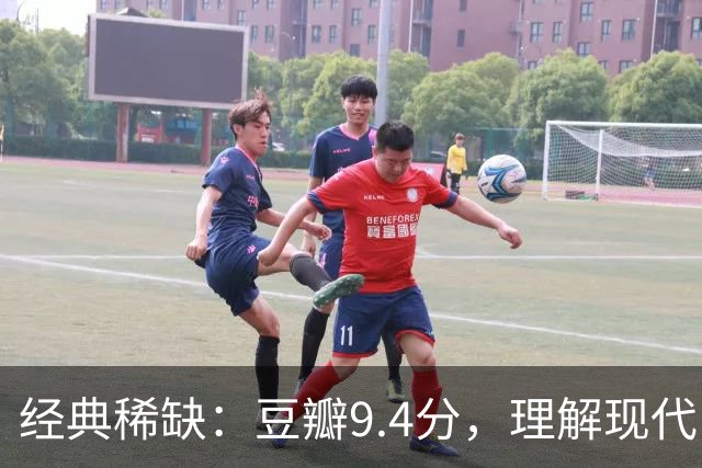 经典稀缺：豆瓣9.4分，理解现代中国社会的神作！