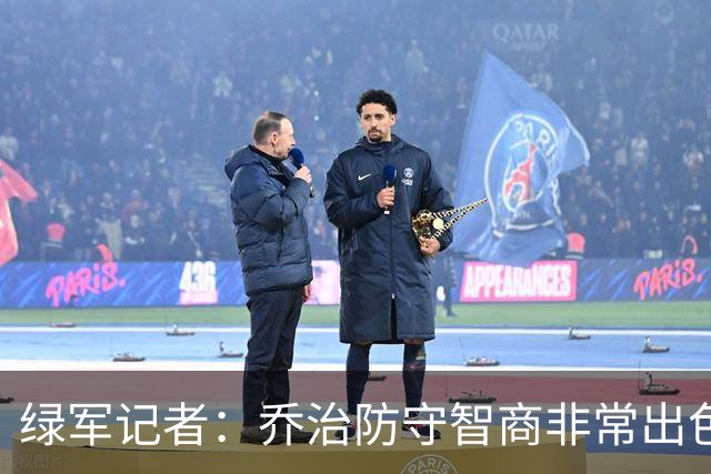 绿军记者：乔治防守智商非常出色 抢断时很少失去防守位置