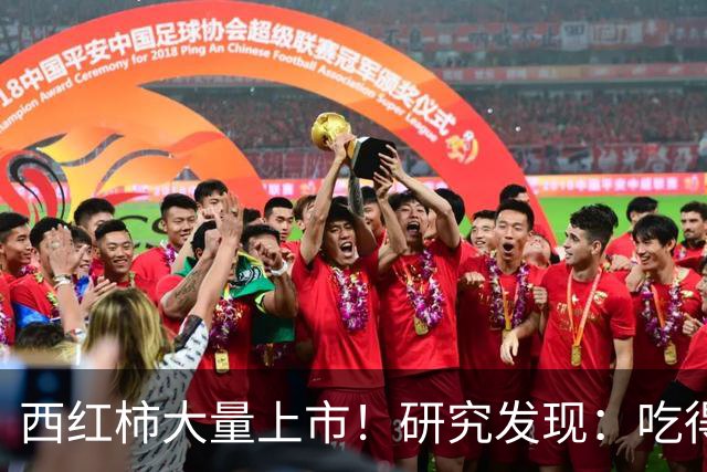 西红柿大量上市！研究发现：吃得越多，糖尿病患者寿命或越短？