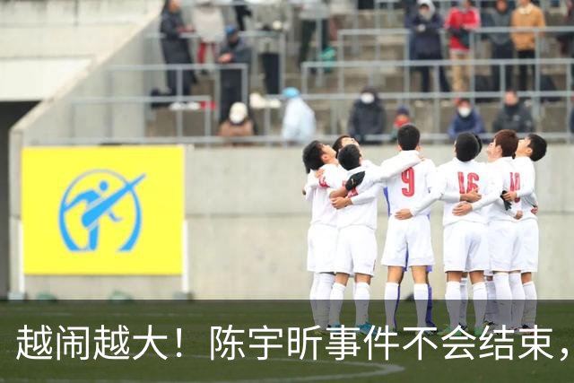 越闹越大！陈宇昕事件不会结束，他母亲到底是谁