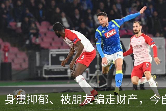 身患抑郁、被朋友骗走财产，今自爆医美，31岁的他给所有人提了醒
