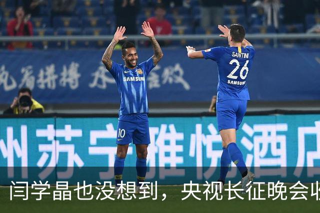 闫学晶也没想到，央视长征晚会收官仅3天，孙涛竟实现口碑逆转