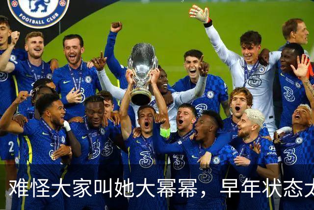 难怪大家叫她大幂幂，早年状态太绝了