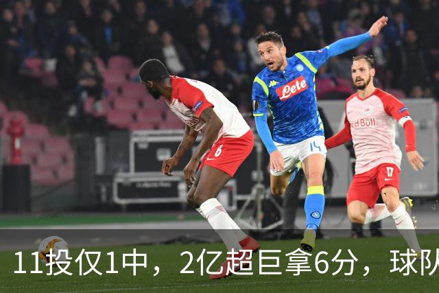 11投仅1中，2亿超巨拿6分，球队47分惨败，送走三球这老大不好当
