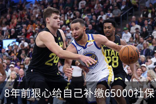 8年前狠心给自己补缴65000社保，如今我69岁 ，每月到账我偷偷落泪
